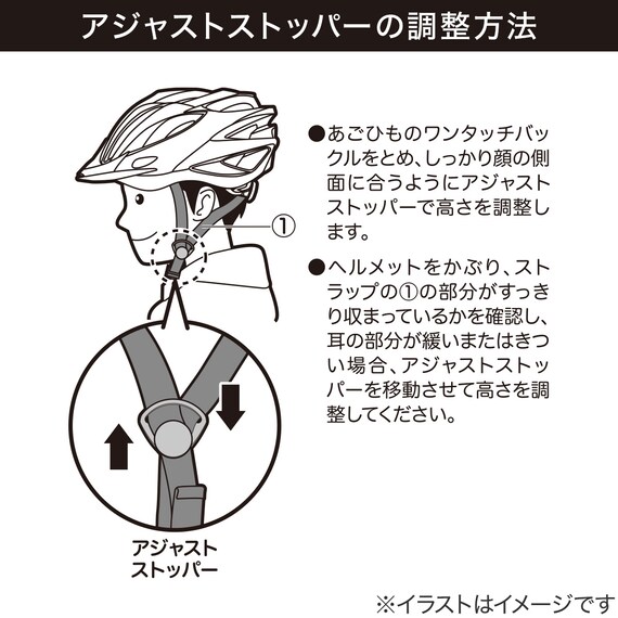 自転車用ヘルメット (M ブラック)【島忠ホームズ商品】 4枚目画像