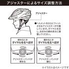 自転車用ヘルメット (M ブラック)【島忠ホームズ商品】 5枚目画像