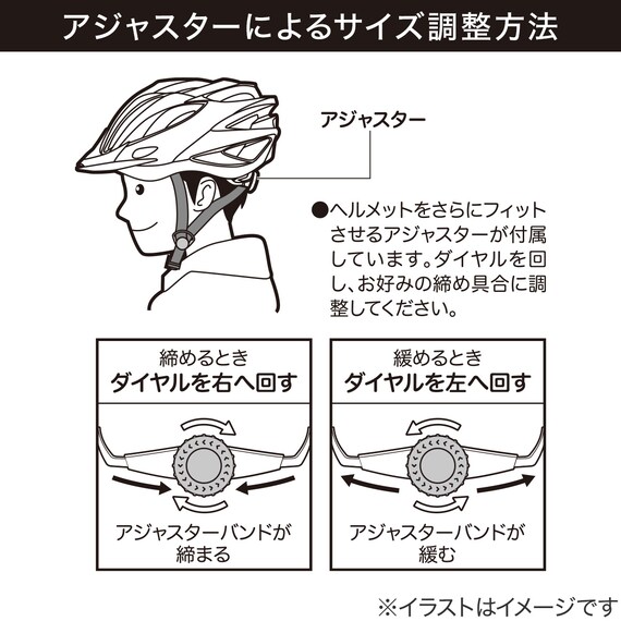 自転車用ヘルメット (M ブラック)【島忠ホームズ商品】 5枚目画像