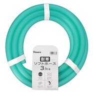 【島忠ホームズ商品】耐寒ソフトホース