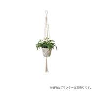 プラントハンガー (100cm)【島忠ホームズ商品】