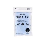 携帯トイレ 3回分【島忠ホームズ商品】