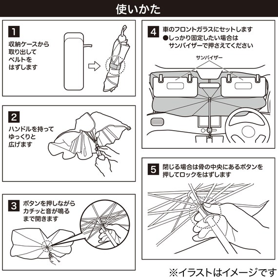 スライダー画像