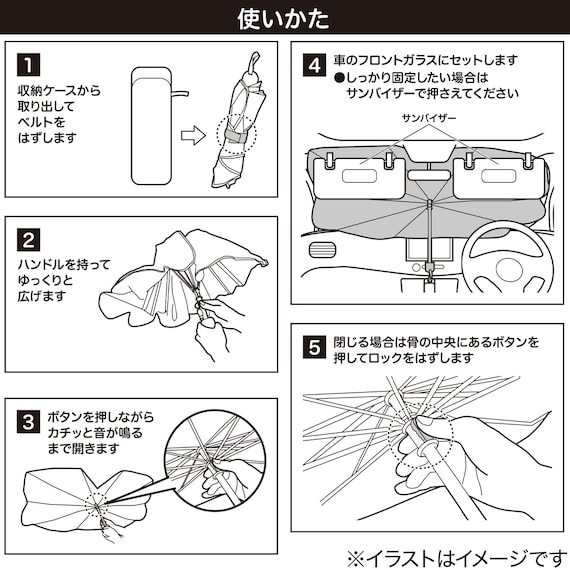 スライダー画像