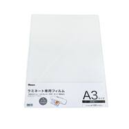 ラミネートフィルム(A3)【島忠ホームズ商品】