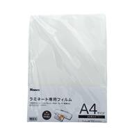 ラミネートフィルム (A4)【島忠ホームズ商品】