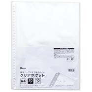 クリアポケット(A4)【島忠ホームズ商品】