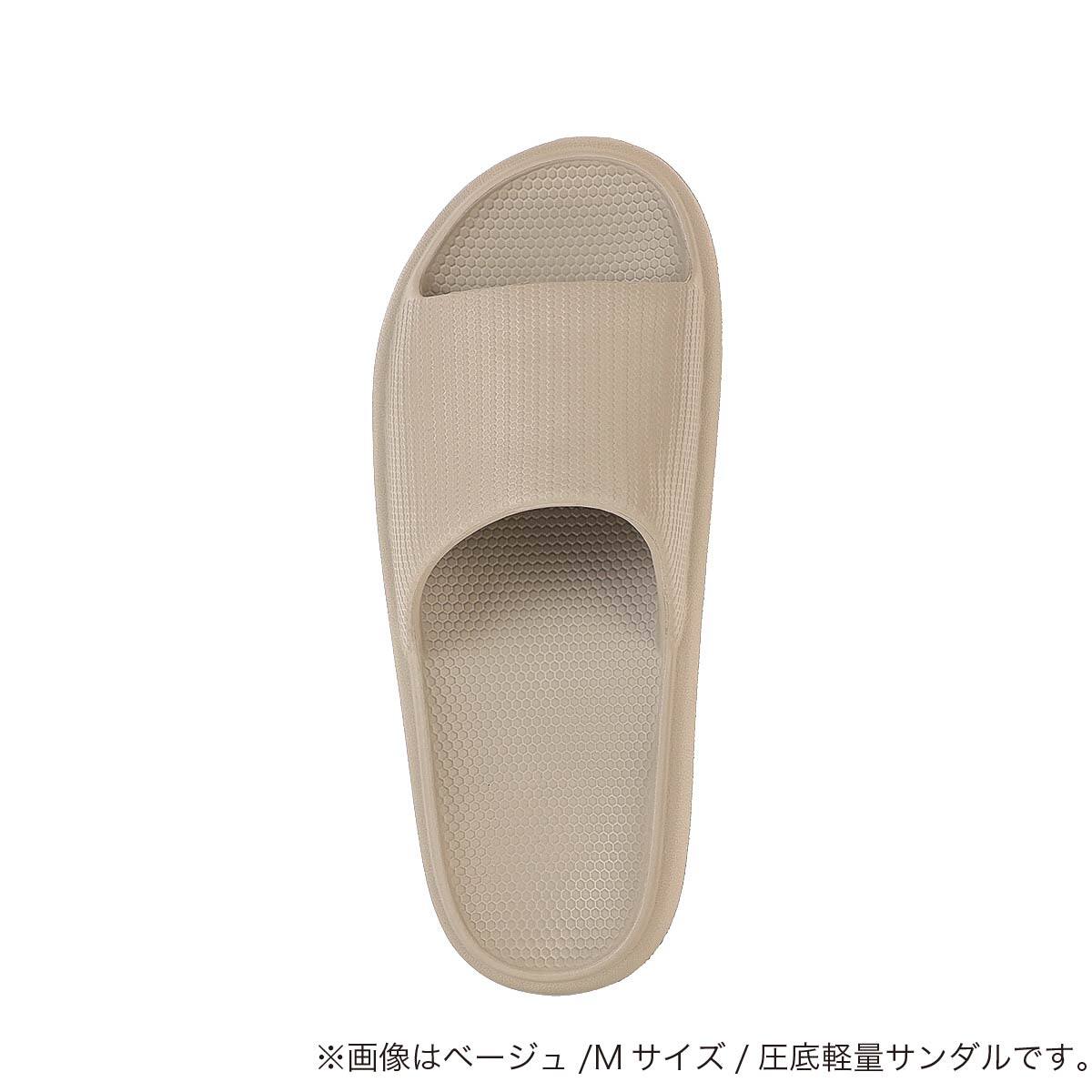 軽量厚底サンダル (L ベージュ NE15)【島忠ホームズ商品】 | ニトリ
