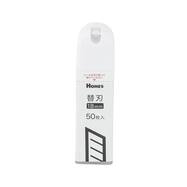 替刃 18mm 50枚入り(SX1850)【島忠ホームズ商品】