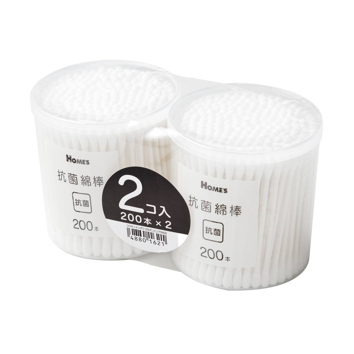 抗菌綿棒 200本 2個(PDM02)【島忠ホームズ商品】 | ニトリネット【公式