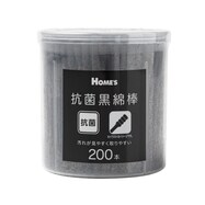 【島忠ホームズ商品】抗菌黒綿棒 スパイラル 200本(PDM03)