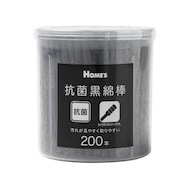 抗菌黒綿棒 スパイラル 200本(PDM03)【島忠ホームズ商品】