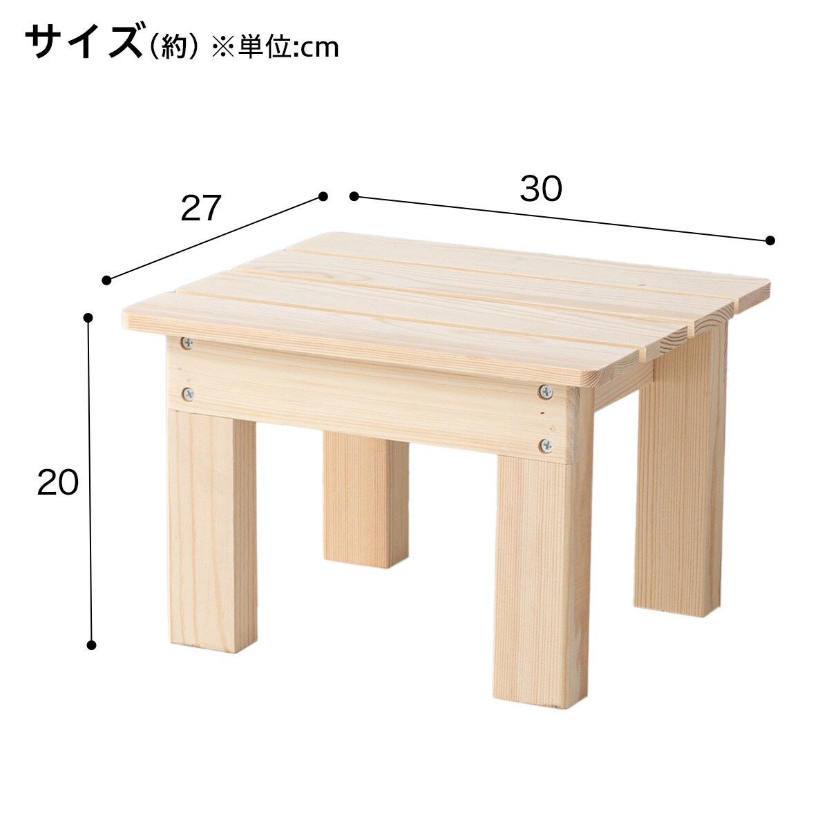 木製便利台通販 | ニトリネット【公式】 家具・インテリア通販