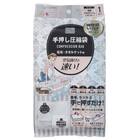 手押し圧縮袋 毛布・タオルケット用 1P 1枚目画像