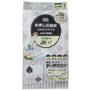 手押し圧縮袋 小分け衣類用 1P