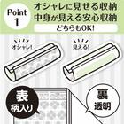 手押し圧縮袋 小分け衣類用 1P 2枚目画像