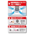 スライダー画像