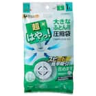 超はやっ バルブ圧縮袋(L 大きなふとん用) 1枚目画像