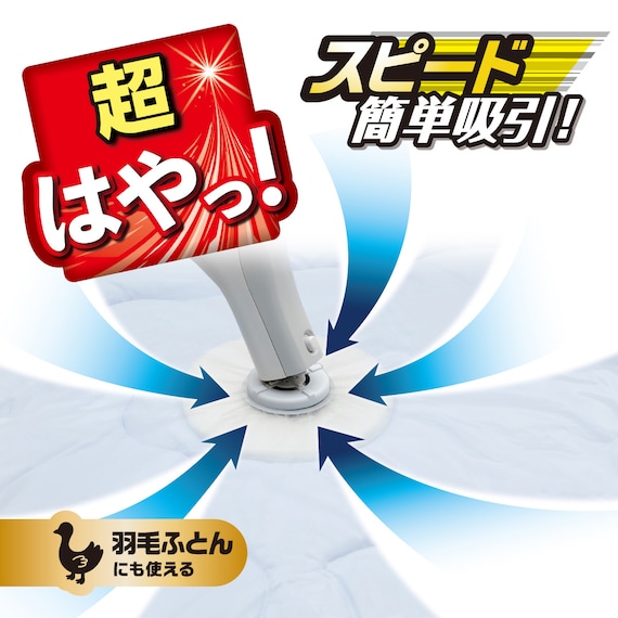 超はやっ バルブ圧縮袋(L 大きなふとん用) 3枚目画像