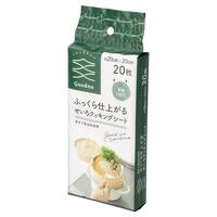 せいろクッキングシート(20枚)
