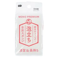 キッチンスポンジ(泡立ち)