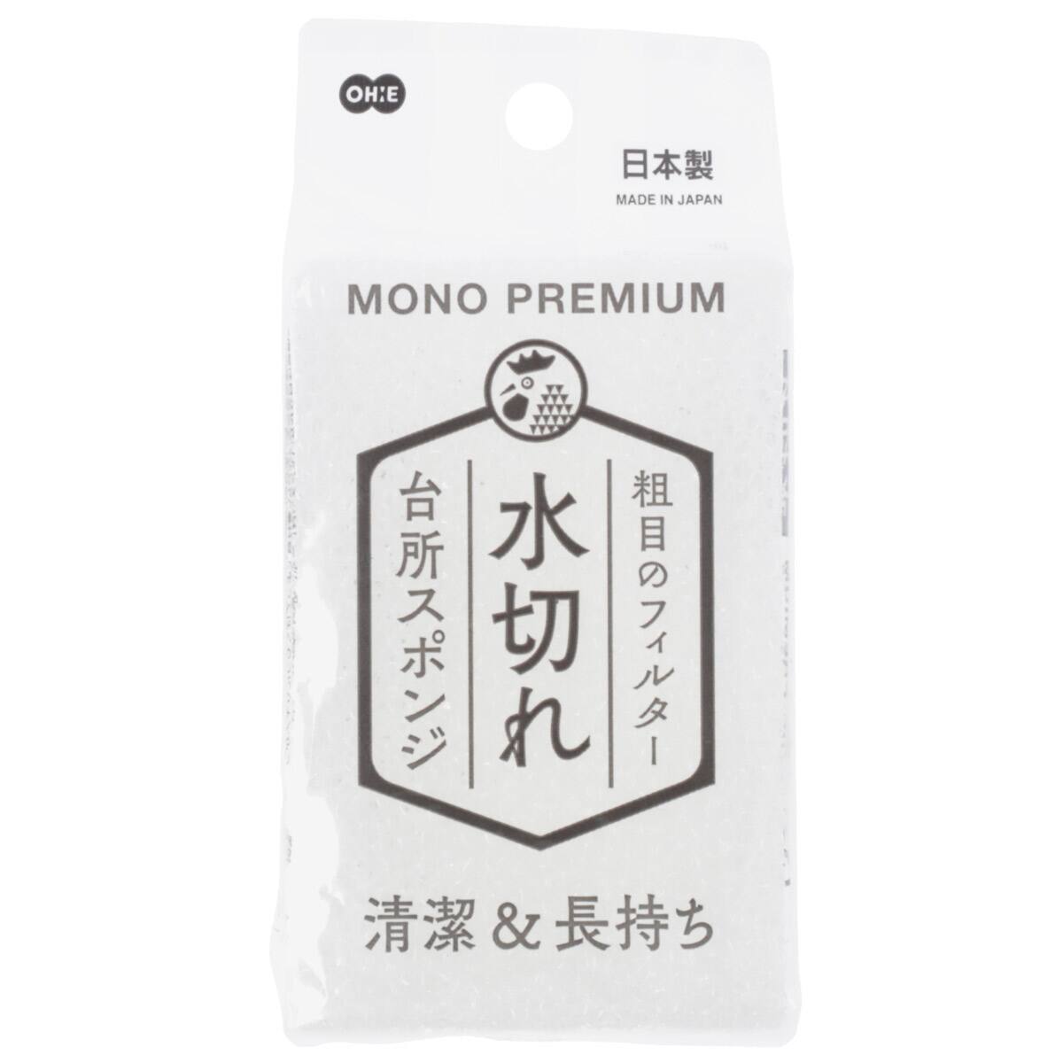 キッチンスポンジ(水切れ) 5点セット | ニトリネット【公式】 家具