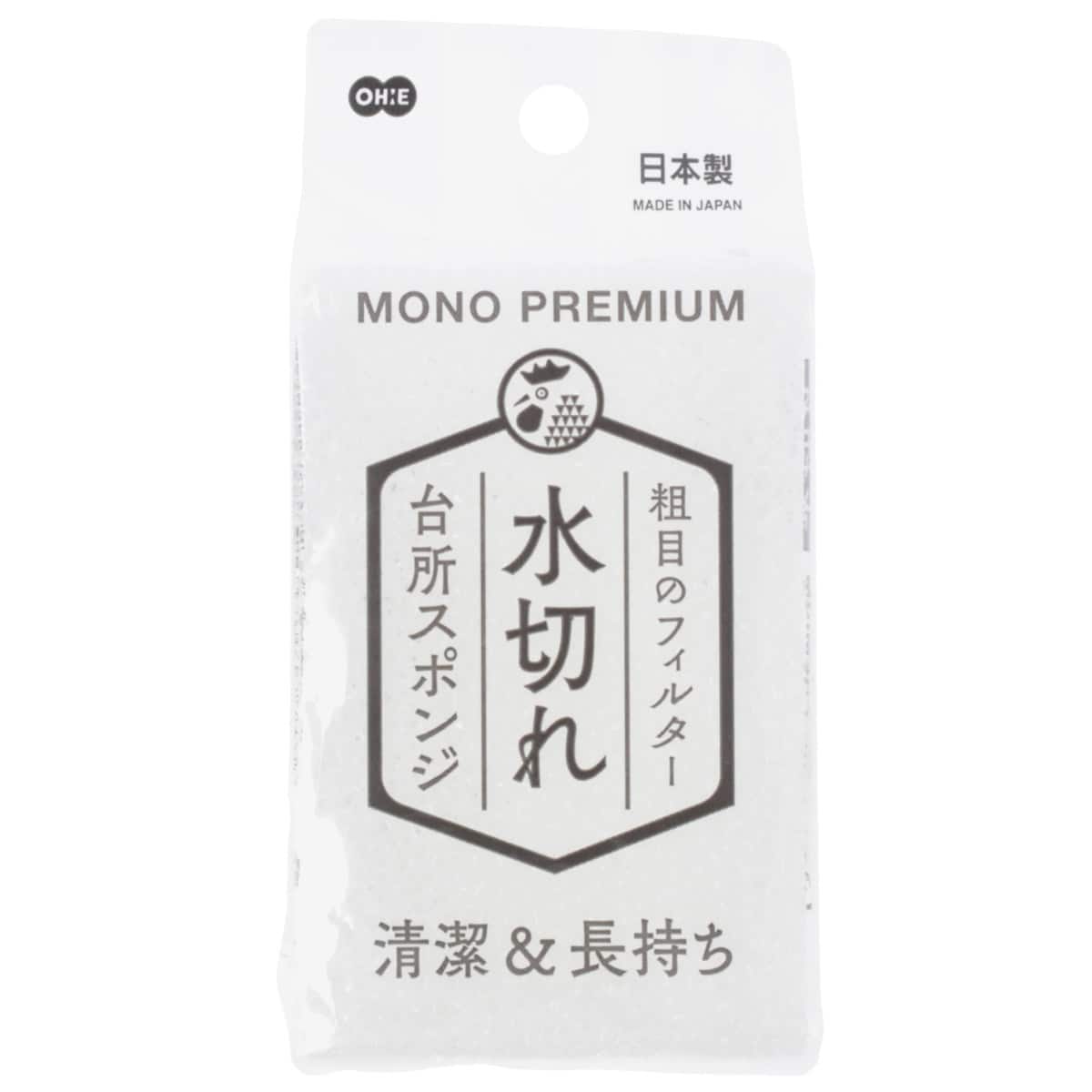 キッチンスポンジ(水切れ) | ニトリネット【公式】 家具・インテリア通販