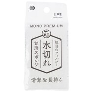 キッチンスポンジ(水切れ)