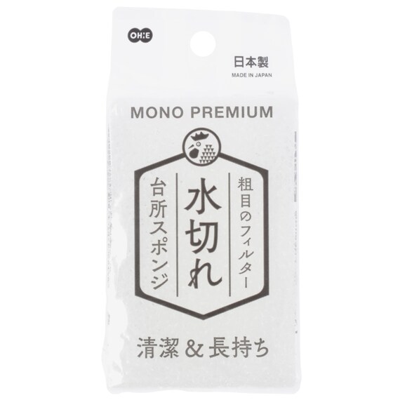 キッチンスポンジ(水切れ) 1枚目画像