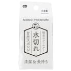 キッチンスポンジ(水切れ) 1枚目画像