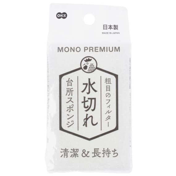 キッチンスポンジ(水切れ) 1枚目画像