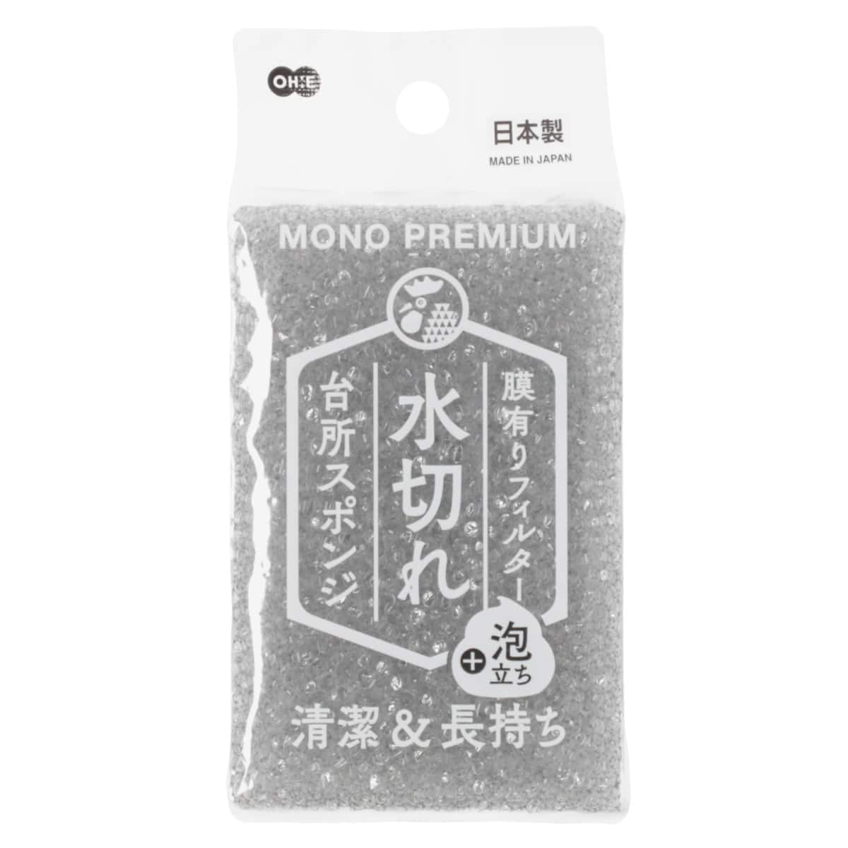 キッチンスポンジ(水切れ+泡立ち) | ニトリネット【公式】 家具