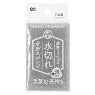 キッチンスポンジ(水切れ+泡立ち)