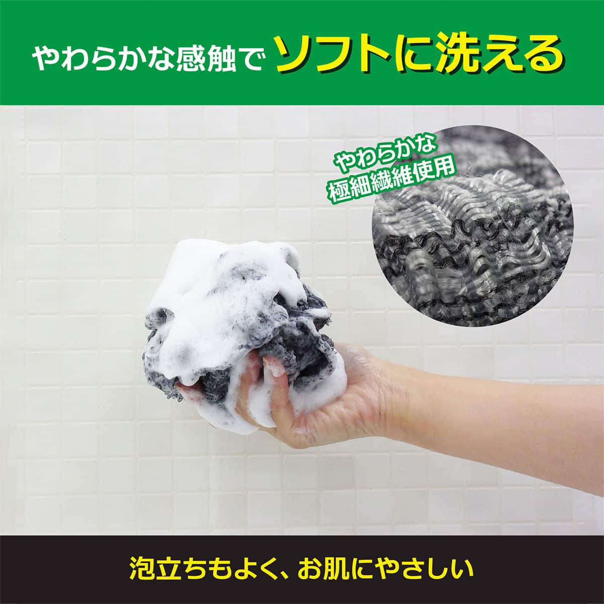 極やわ ロングボディタオル | ニトリネット【公式】 家具・インテリア通販