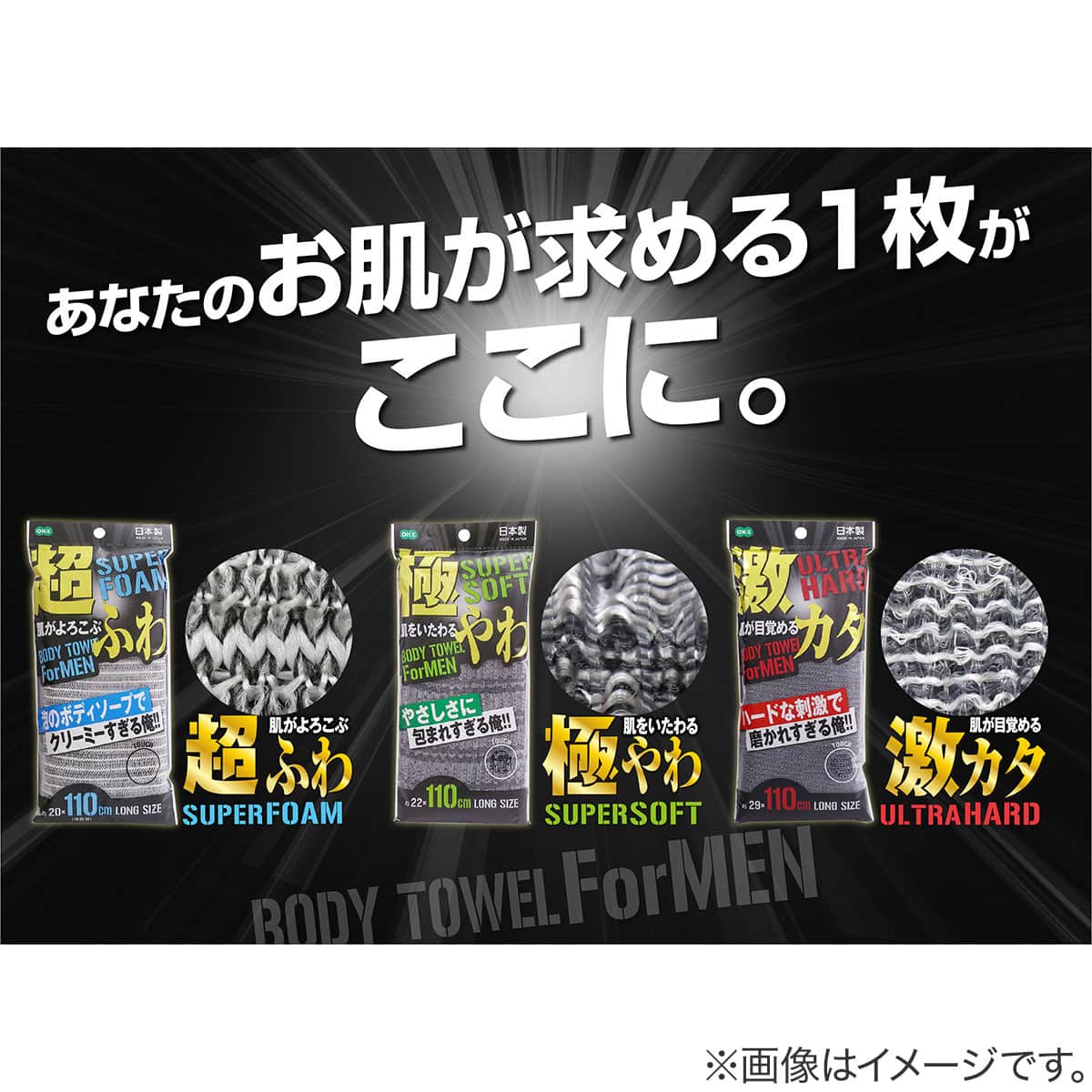 極やわ ロングボディタオル | ニトリネット【公式】 家具・インテリア通販