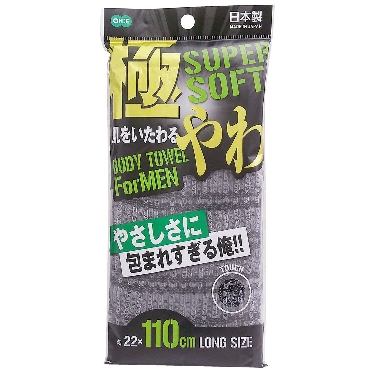 【125枚】使い捨てボディタオル ロングタイプ ② ロングボディタオル（MIX素材、ハード） -100均 通販 ダイソー