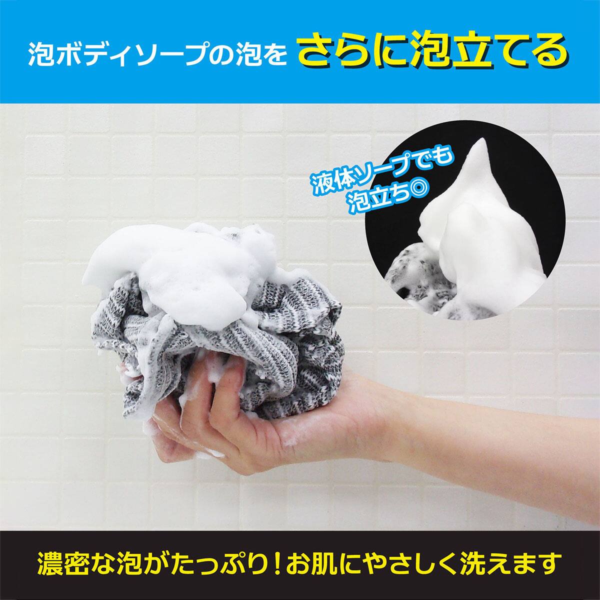 超ふわ ロングボディタオル | ニトリネット【公式】 家具・インテリア通販