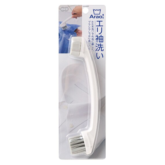 Arao！たたき洗いができるエリ袖洗い 1枚目画像