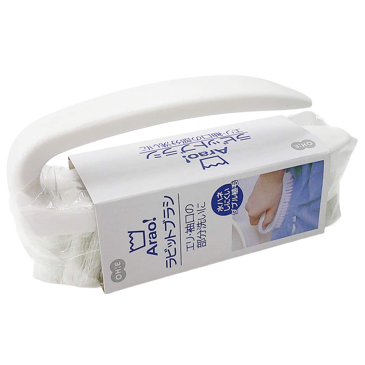 Arao！持ちやすいラビットブラシ | ニトリネット【公式】 家具