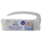 Arao！持ちやすいラビットブラシ 2枚目画像