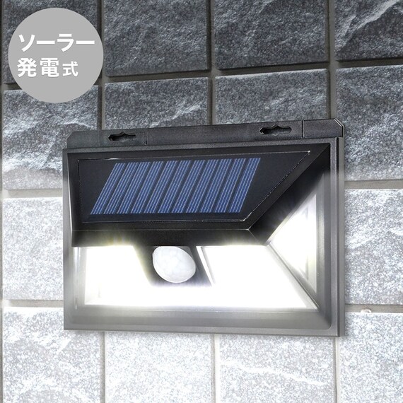 人感センサーソーラーライト(ESLK102SL) 1枚目画像