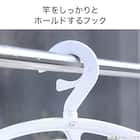 ピンチが動く角ハンガー(LK405 20P) 2枚目画像