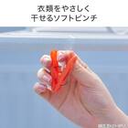 ピンチが動く角ハンガー(LK405 20P) 3枚目画像