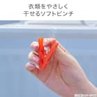 ピンチが動く角ハンガー(LK405 20P) 3枚目画像