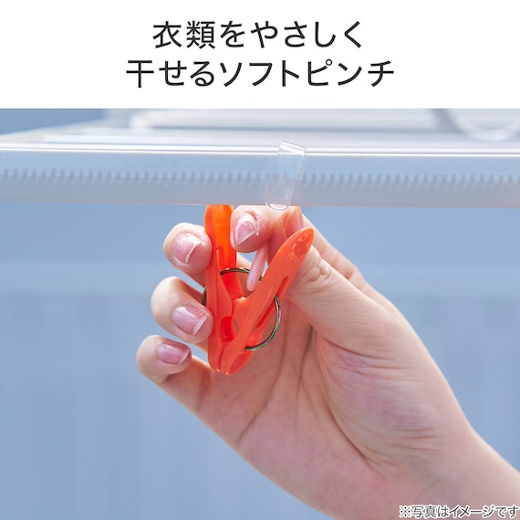 ピンチが動く角ハンガー(LK405 20P) 3枚目画像