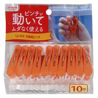 ピンチが動く角ハンガーLK406 交換用ピンチ(10P)