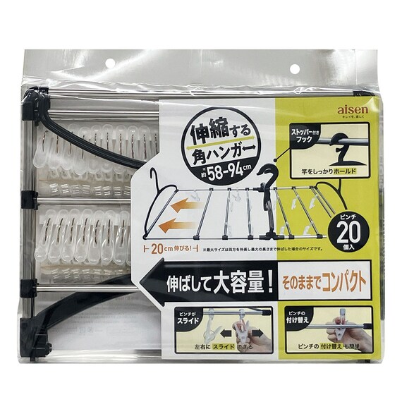伸縮角ハンガー(LK488 20P) 6枚目画像