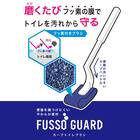 汚れがつきにくくなるカーブブラシ 2枚目画像