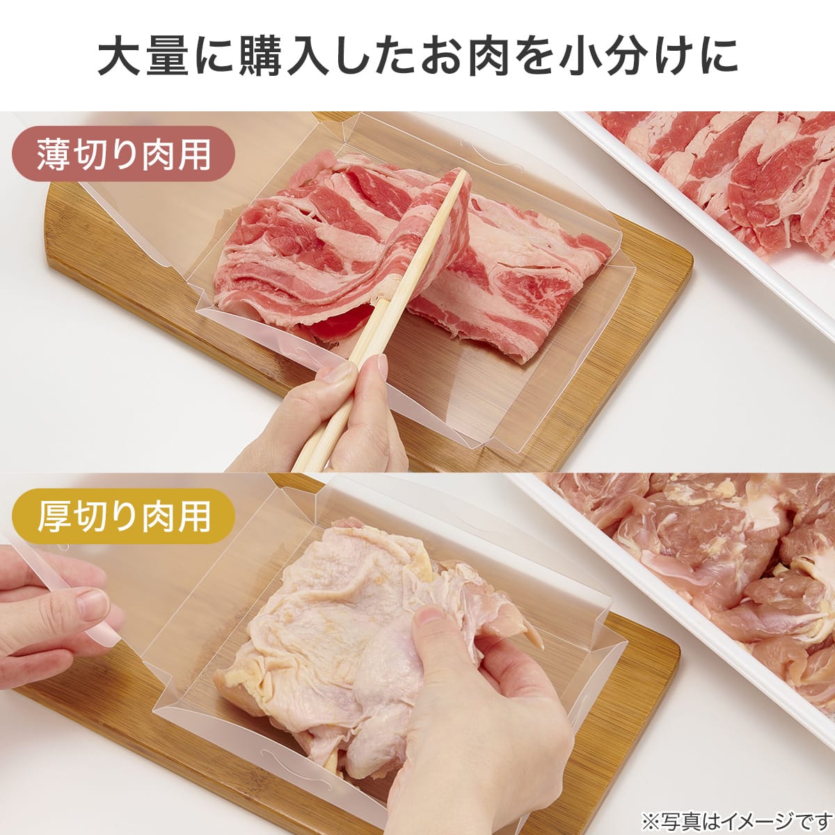 まな板にもなる冷凍パック6点 | ニトリネット【公式】 家具