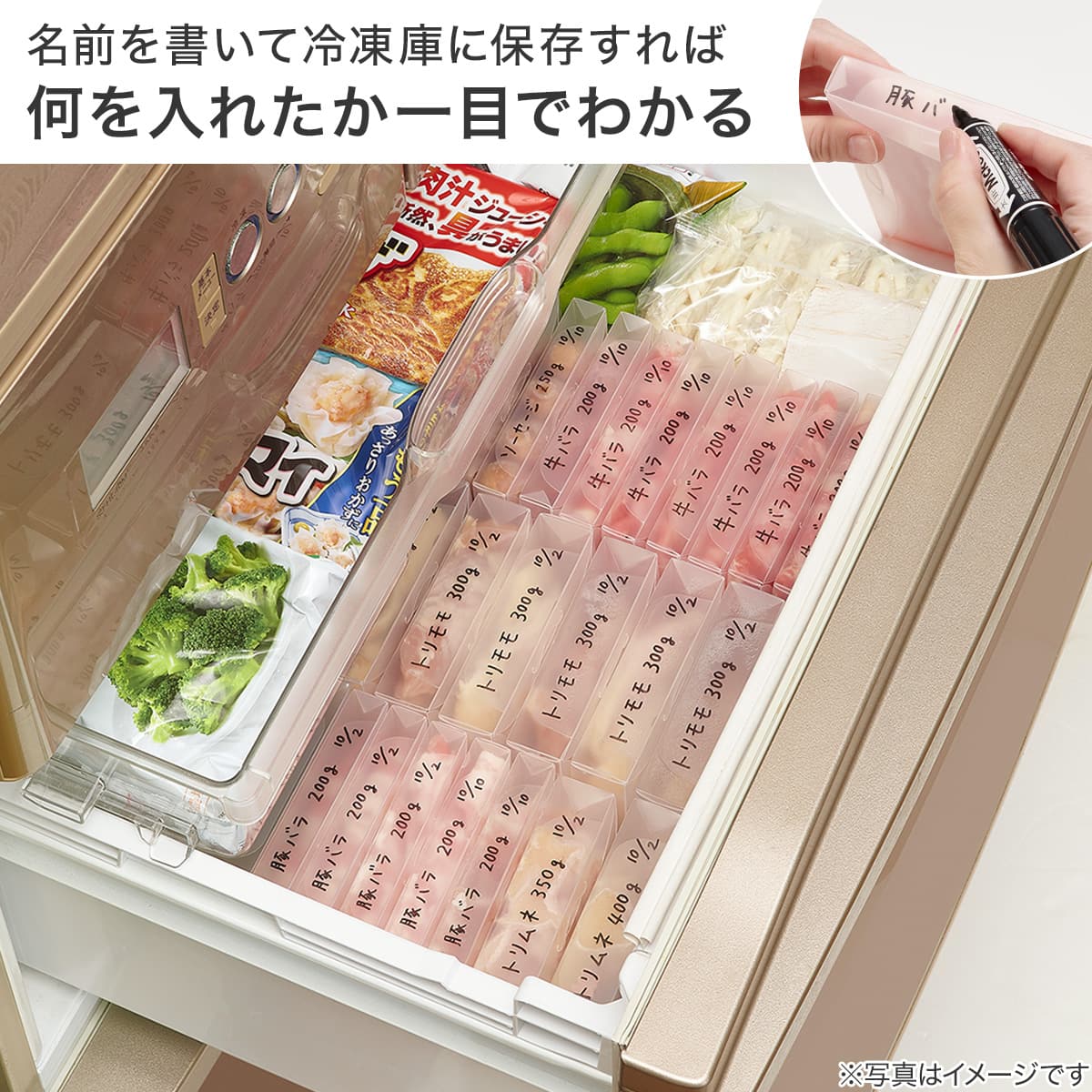 まな板にもなる冷凍パック6点 | ニトリネット【公式】 家具